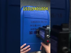 এবিএস প্লাস্টিক উপাদান হ্যান্ডহেল্ড প্রিন্টার টার্মিনাল 1-15 ডিজিটের ক্রমিক সংখ্যা গণনা সহ