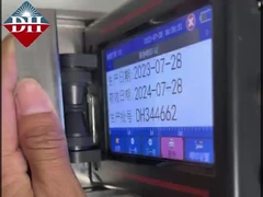 ২৩০*৯৫*১৩৫ মিমি হ্যান্ডহেল্ড ইনকজেট প্রিন্টার